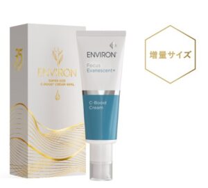 C-ブーストクリーム40ml